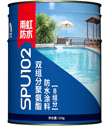 SPU102双组分聚氨酯防水涂料B.png