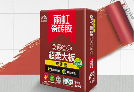 QY球友会C500｜四倍粘结力，大板放心贴