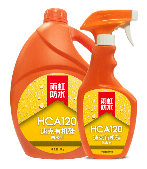 QY球友会 HCA120速克有机硅防水剂