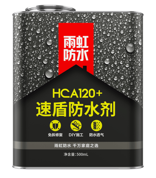 QY球友会体育官网 HCA120+速盾防水剂