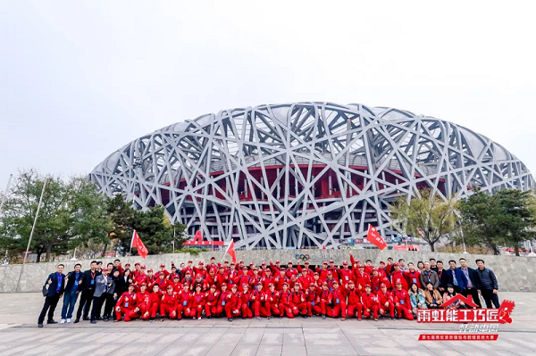 【能工巧匠·虹动中国】第七届QY球友会瓷砖镶贴与靓缝竞技大赛全国总决赛圆满落幕